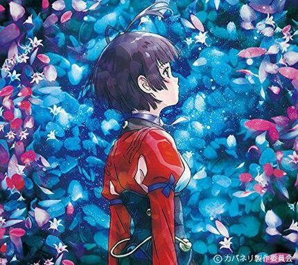 mumei.jpg